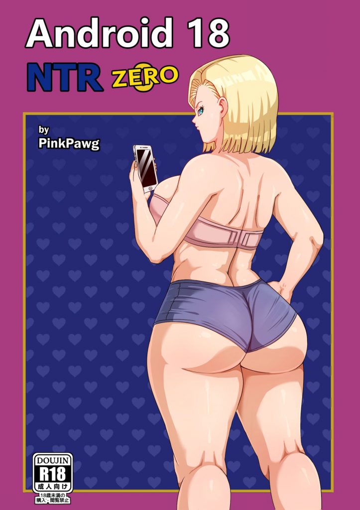 Android 18 Huge Boobs